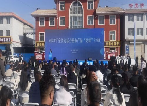 寧夏石嘴山 食用農(nóng)產(chǎn)品實(shí)現(xiàn)全程可追溯 從農(nóng)田到餐桌“有證可循”